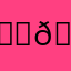 𝒞𝒶𝓇𝓁ℴ𝒶