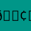 𝒢ℯ𝓎