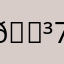 𝒳7✝️