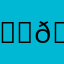 𝓚𝓪𝓽𝓮_𝓼𝓱𝓪𝓭𝓸𝔀