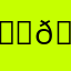 𝓛𝓪𝔂 𝓵𝓪𝔂123
