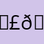𝓣𝓱𝓲𝓼