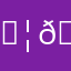 𝓦𝓮 𝓪𝓻𝓮