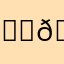 𝔍𝔡𝔧