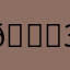 𝔖𝔢𝔯𝔦𝔫𝔞    3457