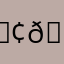 𝔢𝔩𝔦