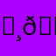 𝔸𝕦𝕓𝕣𝕖𝕖 𝕗𝕒𝕔𝕖𝕞𝕠𝕛𝕚