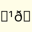 𝔹𝕒𝕚𝕟𝕒