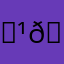 𝔹𝕣𝕒𝕚