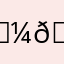 𝔼𝕞4𝕝𝕚𝕗𝕖