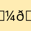 𝔼𝕣𝕚𝕜𝕒 𝕎𝕙𝕖𝕖𝕝𝕖𝕣!