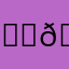 𝕂𝕠𝕞𝕚