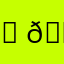 𝕠𝕚
