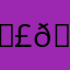 𝕣𝕖𝕠