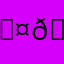 𝕤𝕦𝕞𝕞𝕖𝕣!