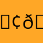 𝖢𝖺𝗆𝗂