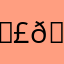 𝖣𝗂𝖺𝗆𝗈𝗇𝖽