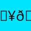 𝖥𝖺𝗂𝗍𝗁