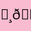 𝖸𝗈
