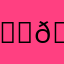 𝗖𝗺𝗰