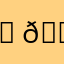 𝗠𝗮𝗻𝗱𝘆