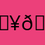 𝗥𝗘𝗔𝗟𝗘𝗥𝗧𝗛𝗔𝗡𝗨𝗝𝗔𝗖