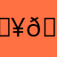 𝗥𝗶𝗻𝗮Maltese