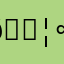 𝗦𝘆𝗲𝗱 𝗔𝗯𝘂𝘁𝗵𝗮𝗵𝗶𝗿 ∞ avatar