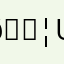 𝗦U1
