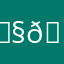 𝗧𝗵𝗲 𝗩𝗼𝗶𝗰𝗲