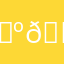 𝗺𝗮𝗶𝘀𝗶𝗲