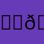 𝘉𝘭𝘶𝘦𝘴𝘬𝘺