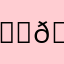 𝘉𝘰𝘰