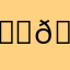 𝘋𝘦𝘭𝘪𝘭𝘢𝘩