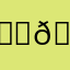 𝘚𝘶𝘳𝘧𝘣𝘳𝘰578
