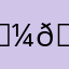 𝘼𝙖.