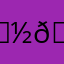 𝘽𝙤𝙢