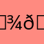 𝘾𝙝𝙞𝙡𝙤
