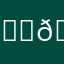 𝙀𝙡𝙡𝙤𝙘𝙝𝙖𝙥𝙨21