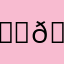 𝙃.𝘿 𝘽𝘼𝙍𝘽𝙀𝙍𝙎𝙃𝙊𝙋 💈💈