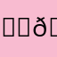 𝙄𝙡𝙤𝙫𝙚𝙜𝙤𝙙