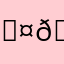 𝙤𝙡𝙞𝙫𝙞𝙖