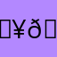 𝙥𝙚𝙩𝙞𝙩𝙦𝙧𝙞𝙯𝙯