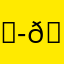 𝙭𝙖𝙫𝙖𝙜𝙚