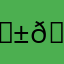 𝙱𝚎𝚕𝚕(ﾉ∀`♥)