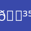 𝙳⁵