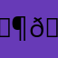 𝙶𝚈𝚇♔