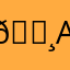 𝙸 𝙷𝙰𝚃𝙴 ADDS😡😡