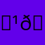 𝙹𝚎𝚛𝚗𝚎𝚎