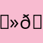 𝙻𝚘𝚟𝚎𝚝𝚑𝚒𝚜𝚊𝚙𝚙ヾ(≧▽≦*)o